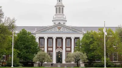 نمای ساختمان یکی از دانشکدههای هاروارد