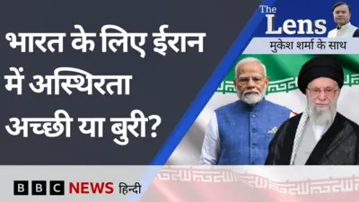 मध्य पूर्व में उथल पुथल का भारत पर कैसा असर, द लेंस में ऐसे ही सवालों पर चर्चा