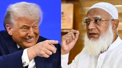 ट्रंप और शफ़ीक़ुर रहमान