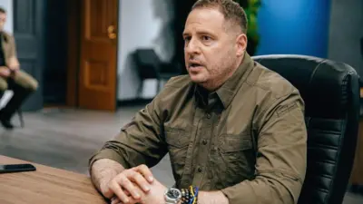 Андрей Ермак