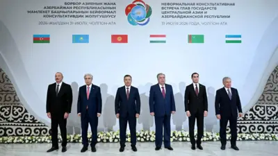 Бейформа