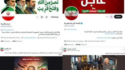 फ़ारसी भाषा वाले सोशल मीडिया पेज