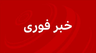 گرافیک خبر فوری