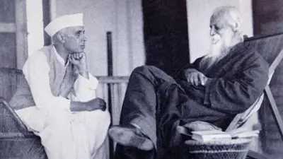 नेहरू 