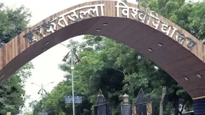 बरकतुल्ला विश्वविद्यालय 