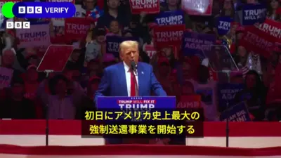 ãƒˆãƒ©ãƒ³ãƒ—æ¬¡æœŸç±³å¤§çµ±é ˜