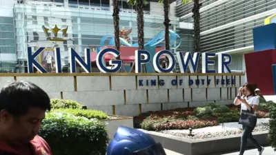 King Power 