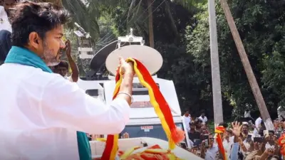 विजय