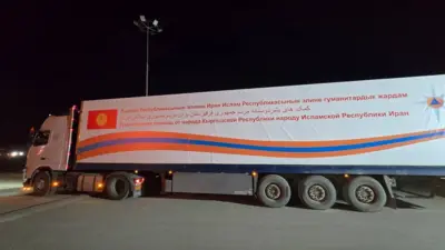 Кыргызстан