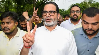 जीत के बाद प्रशांत किशोर