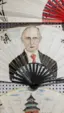 Портрет Путина, нарисованный на веере