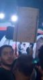 تجمع شبانه در ایران