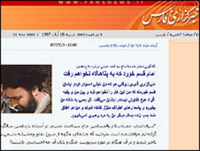 خبرگزاری های ایرانی، متن گفت و گوی احمد خمینی را منتشر کرده اند