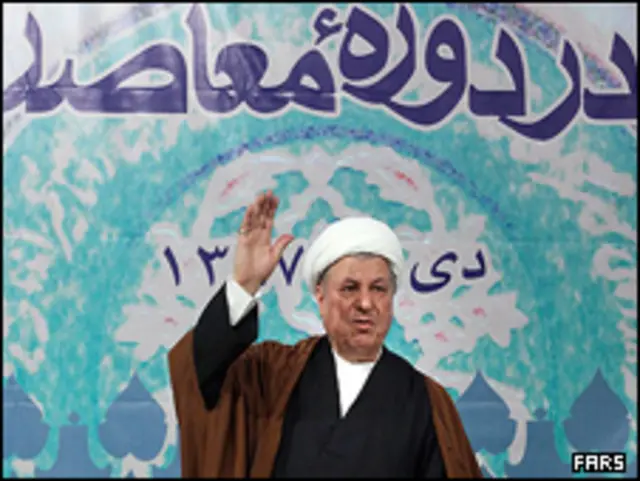 پنجمین دوره انتخابات ریاست جمهوری با دو نامزد برگزار شد و برنده آن اکبر هاشمی رفسنجانی بود