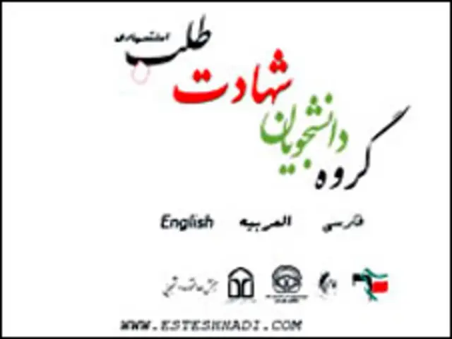 سایت اینترنتی