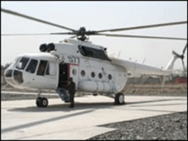 هلیکوپتر نظامی ارتش افغانستان