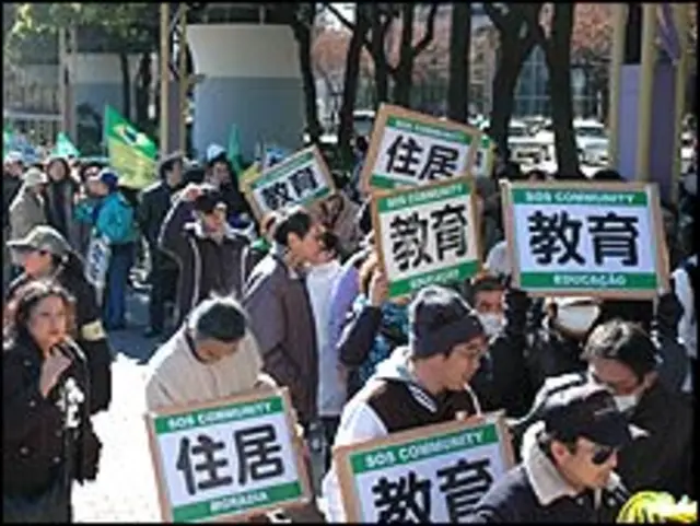 Manifestação de brasileiros em Nagóia (foto: Ewerthon Tobace / BBC Brasil)