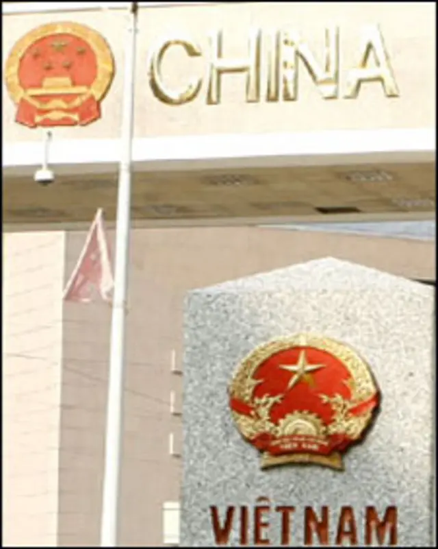 Quốc huy Trung Quốc và Việt Nam tại cửa khẩu ở Vị Xuyên
