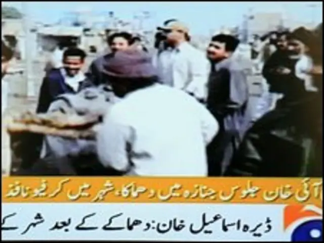 عزاداران در دره اسماعیل خان