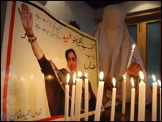 بینظیر بھٹو کا پوسٹر