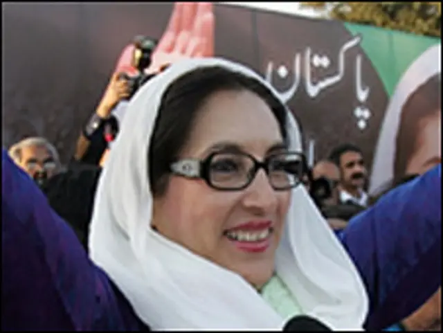 बेनज़ीर भुट्टो