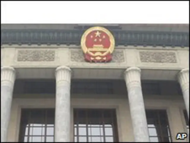 Lễ đường Nhân dân ở Bắc Kinh