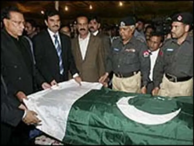 پولیس ترفین 