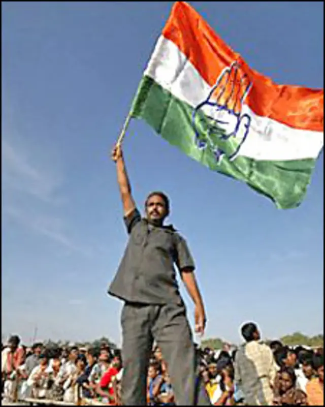 کانگریس حامی