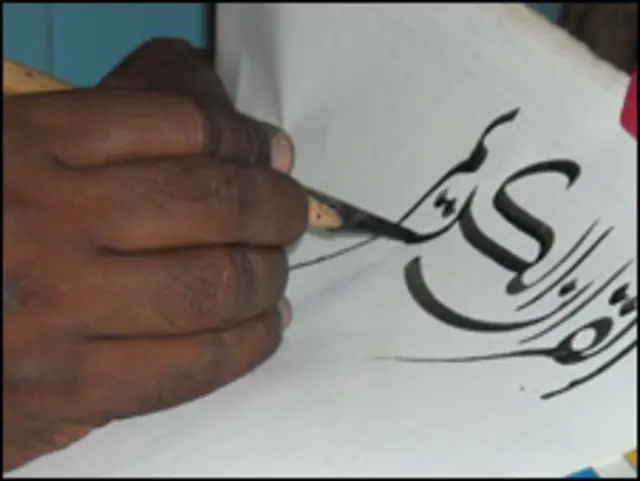 خطاطی