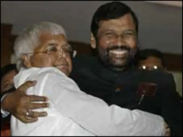 लालू और पासवान