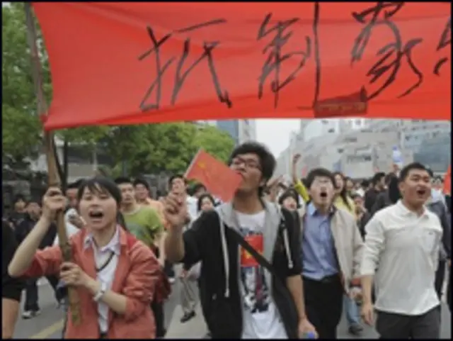 Người Trung Quốc biểu tình chống siêu thị Carrefour năm 2008