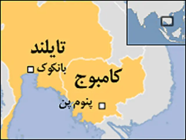کامبوج و تایلند