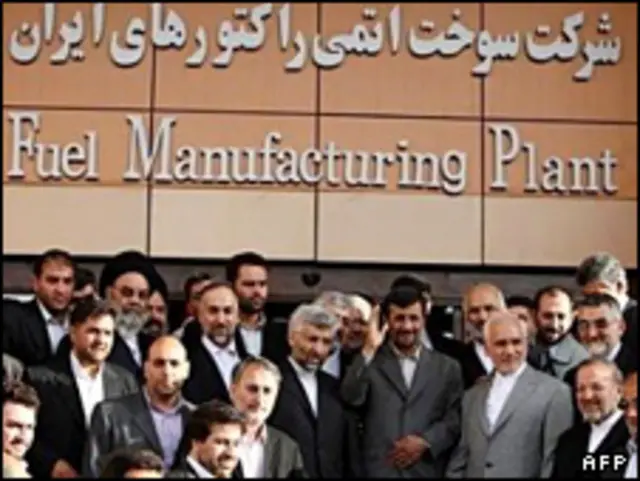مقامات ایرانی در جشن هسته ای