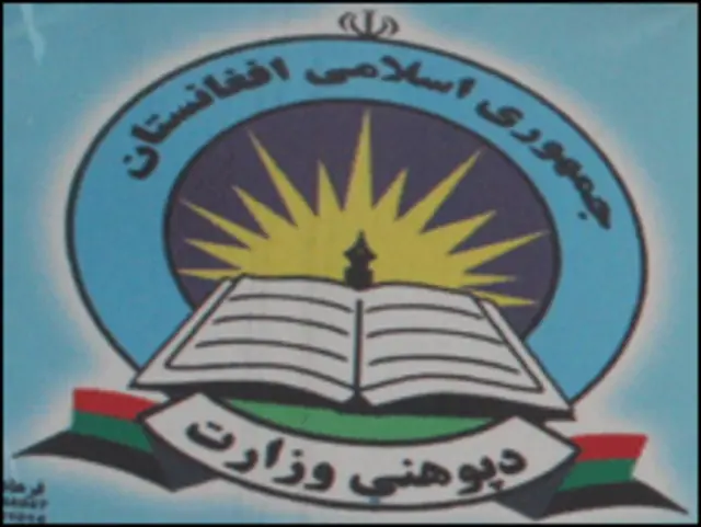 په افغانستان کې د نوي تعلیمی نصاب پر جوړولو له وروستیو څو کلونو راهیسې کار روان و.