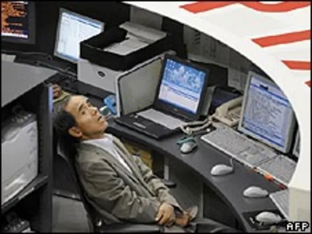 Трейдер на бирже