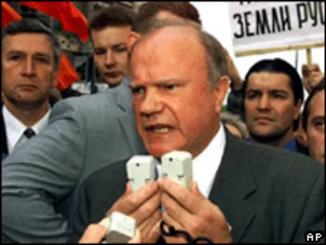 Геннадий Зюганов