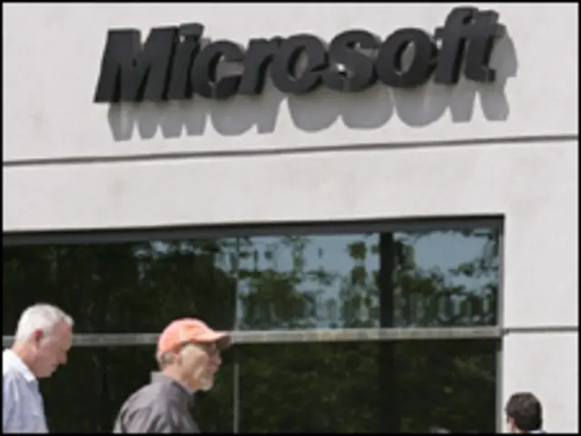 مائیکرو سافٹ کمپنی کمپیوٹر کی سب سے بڑی کمپنی ہے
