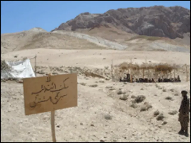 مکتبی در دایکندی