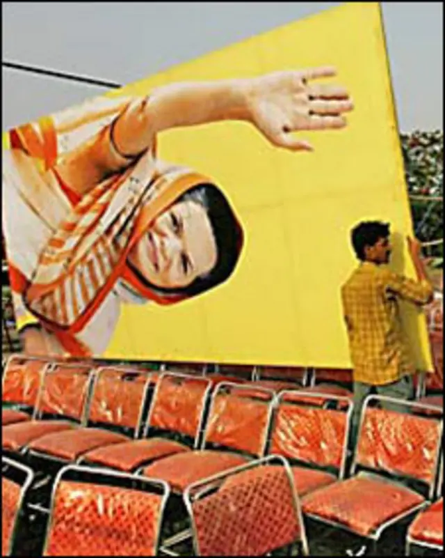 انتخابی ریلی