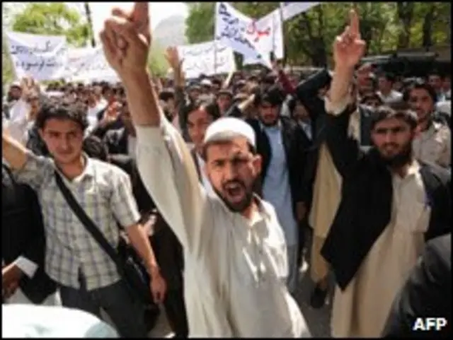 معترضان افغان در کابل