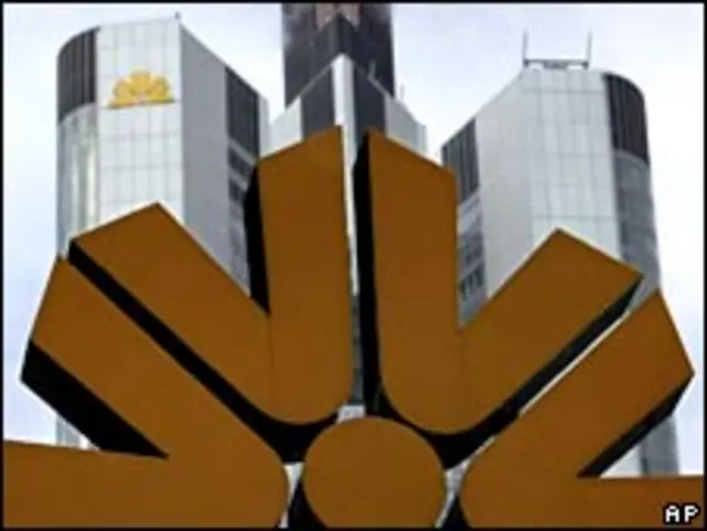 Штаб-квартира Commerzbank во Франкфурте