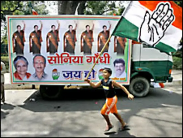 ووٹوں کی گنتی جاری ہے