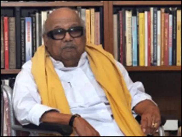 करुणानिधि