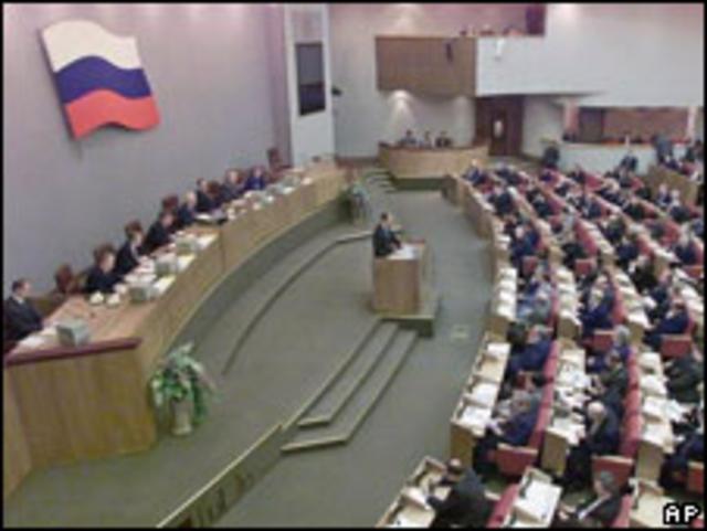 Заседание Госдумы России