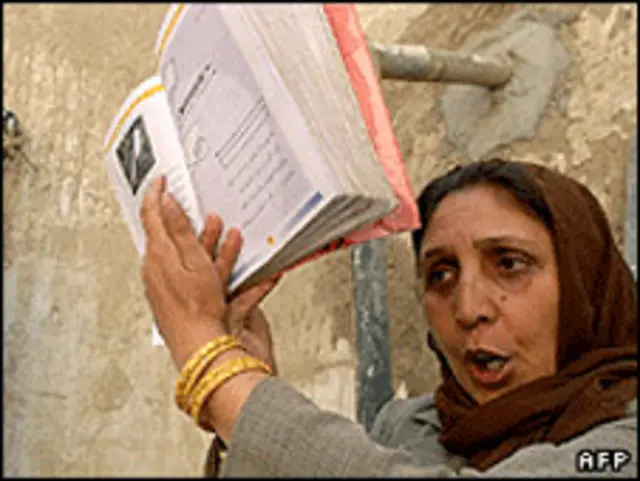 آموزگار افغان
