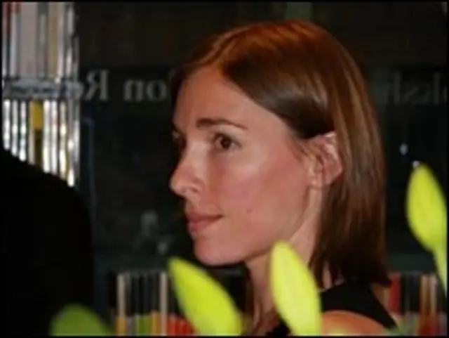 Аманда Лав Дарра