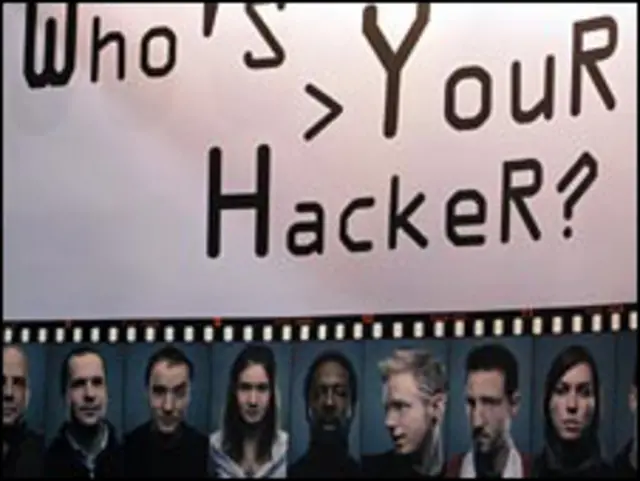 Хакеры