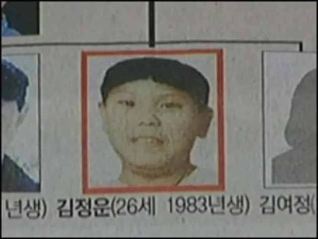 Портрет младшего сына Ким Чен Ира