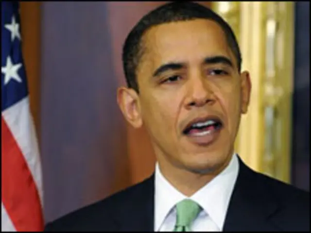 اوباما