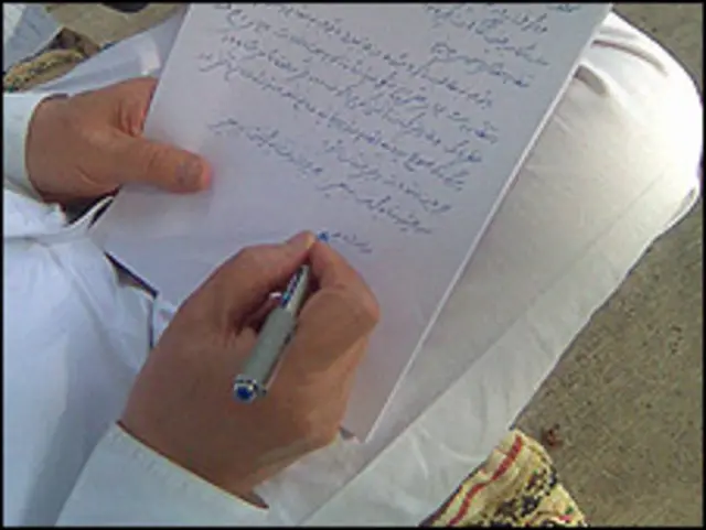 نامه اکبر هاشمی رفسنجانی به آیت الله خامنه ای